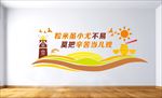 食堂文化墙
