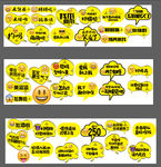 EMOJI表情包手举牌设计