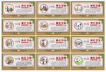 新农村建设