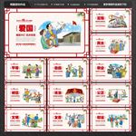 价值观