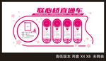 连心桥 知心大姐