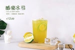 酷乐冰桔