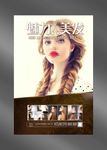 美发海报