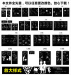 商场超市形象