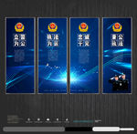 公安文化