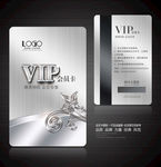VIP会员卡