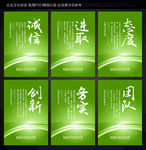 标语文化