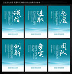 企业标语