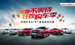 奇瑞汽车
