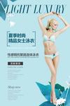 美女
