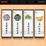 四有好老师展板