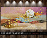 现代简约山水装饰画