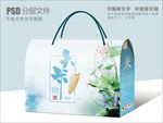大米包装设计
