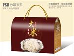 简约大气包装设计