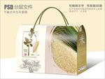 中国风包装设计
