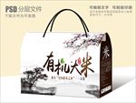 水墨大米包装设计