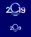 2019年贺卡