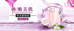 玫瑰补水
