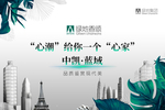 房地产