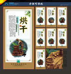 茶