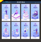 VR海报