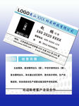 高档名片