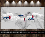 新中式山水装饰画