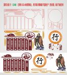 国学文化墙