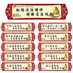 法治宣传标语