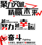 墙体广告