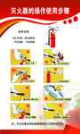 灭火器
