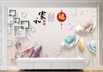 家和富贵3D立体浮雕郁金香