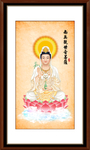 观世音菩萨