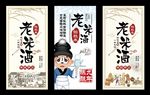 米酒标签