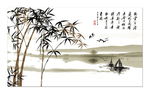 竹子