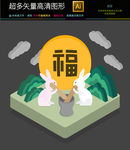 免单重磅来袭福袋图标图片