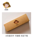 LOGO设计   老头LOGO