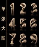 数字123456789倒计时
