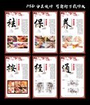 足疗文化