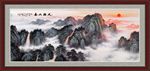 泰山