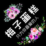 蛋糕房标签