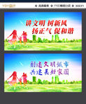 文明城市标语