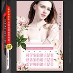 抗衰老