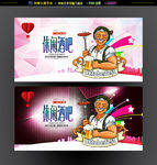 酒吧