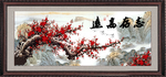 国画