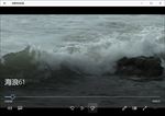 海浪潮水冲浪波涛风浪海滩