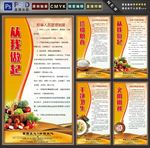 食堂文化