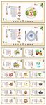 食堂标语文化展板挂画海报设计