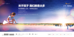 提案  高端地产  地产 质感