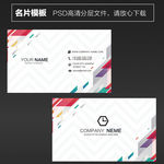 名片卡片图片